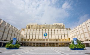 Assises de la Concertation Politique&nbsp;: Communiqué de la Présidence gabonaise du 10 février 2023